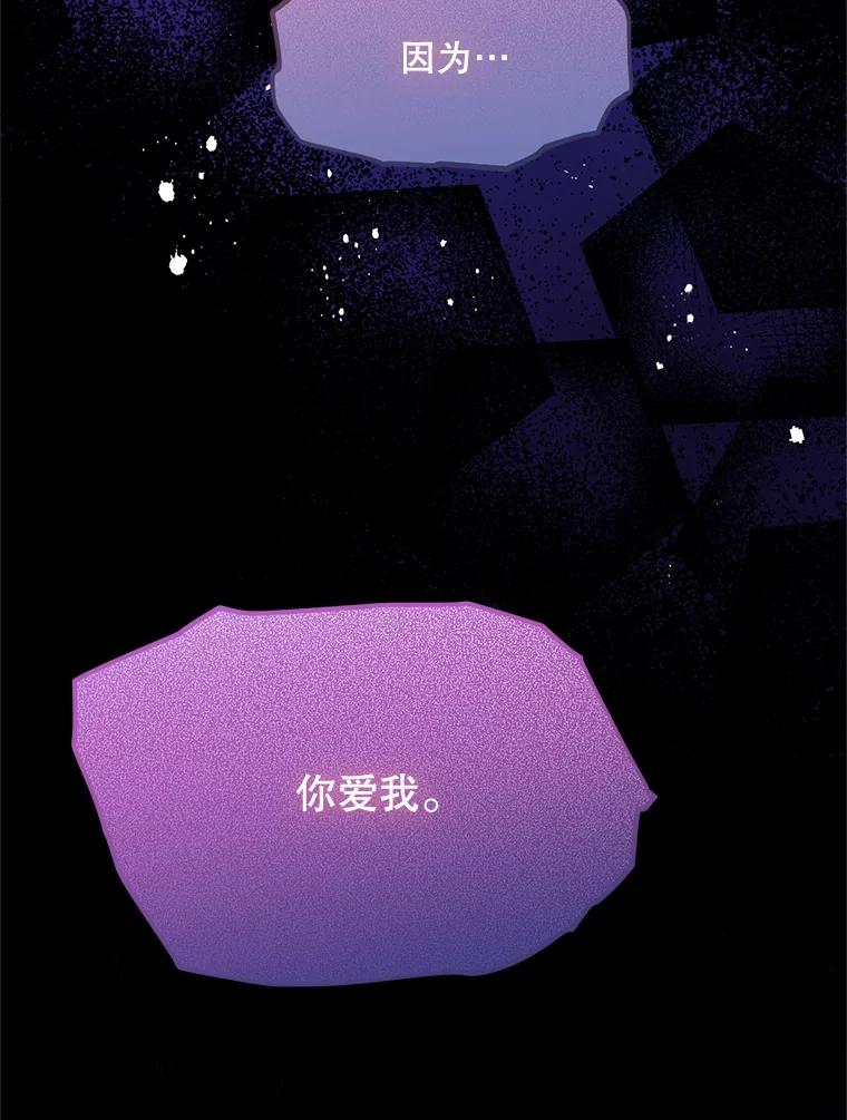 《必须先从丧尸堆里活下来的XX的情况》39.活着的意义 第70页