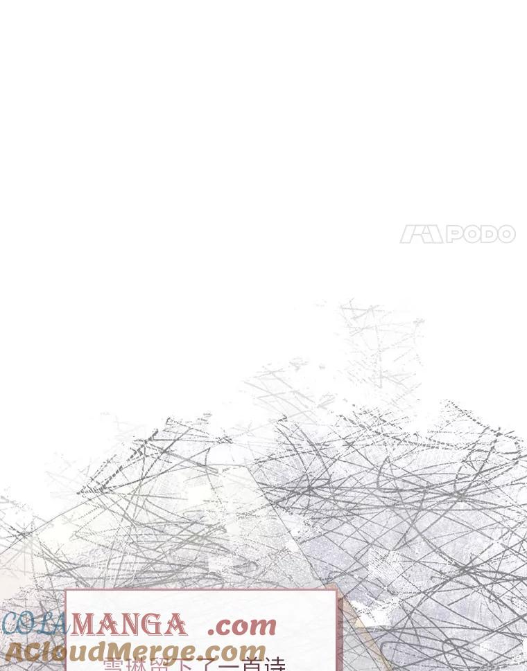 《我要和女主的妹控哥哥离婚》39.亡妻的时光胶囊 第25页