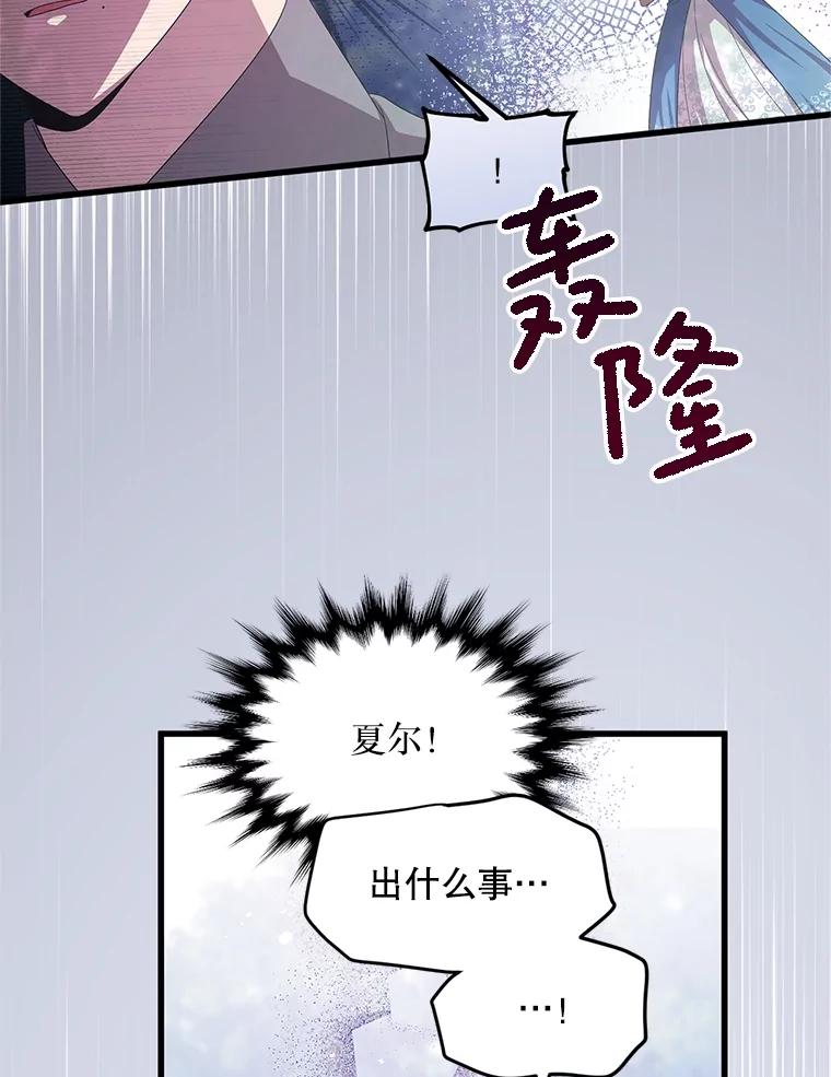 《必须先从丧尸堆里活下来的XX的情况》39.活着的意义 第43页
