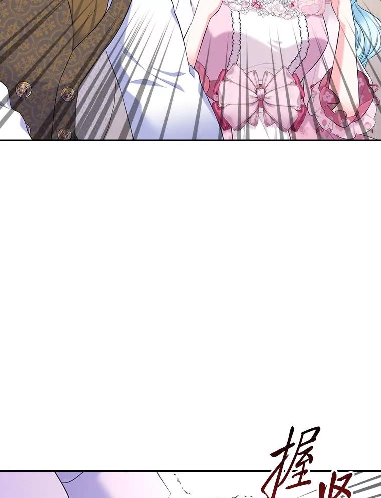 《我要和女主的妹控哥哥离婚》39.亡妻的时光胶囊 第50页