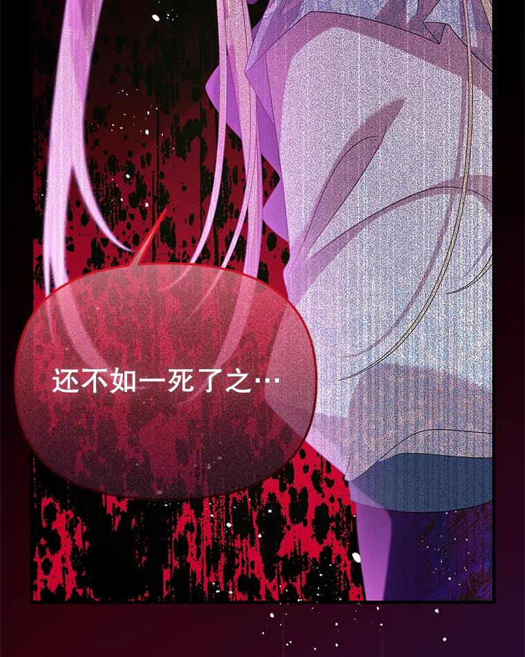 《必须先从丧尸堆里活下来的XX的情况》39.活着的意义 第59页