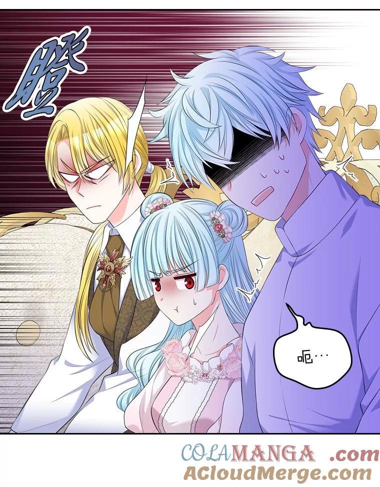 《我要和女主的妹控哥哥离婚》39.亡妻的时光胶囊 第109页