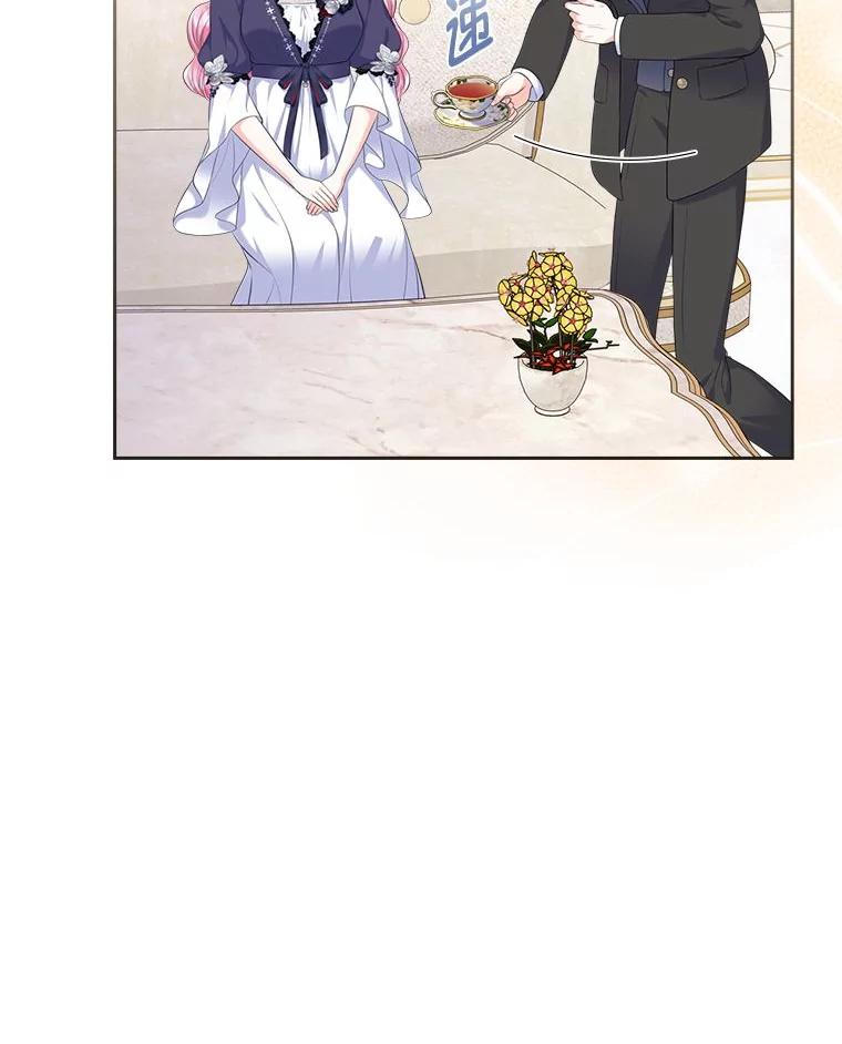 《我要和女主的妹控哥哥离婚》39.亡妻的时光胶囊 第46页