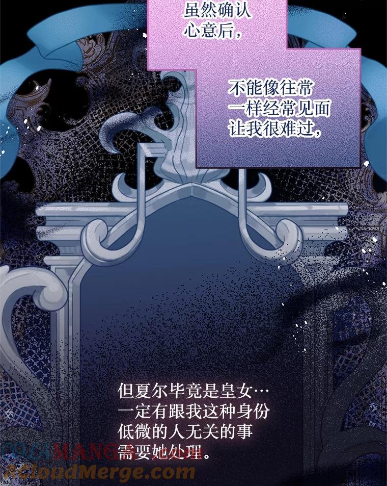 《必须先从丧尸堆里活下来的XX的情况》39.活着的意义 第29页
