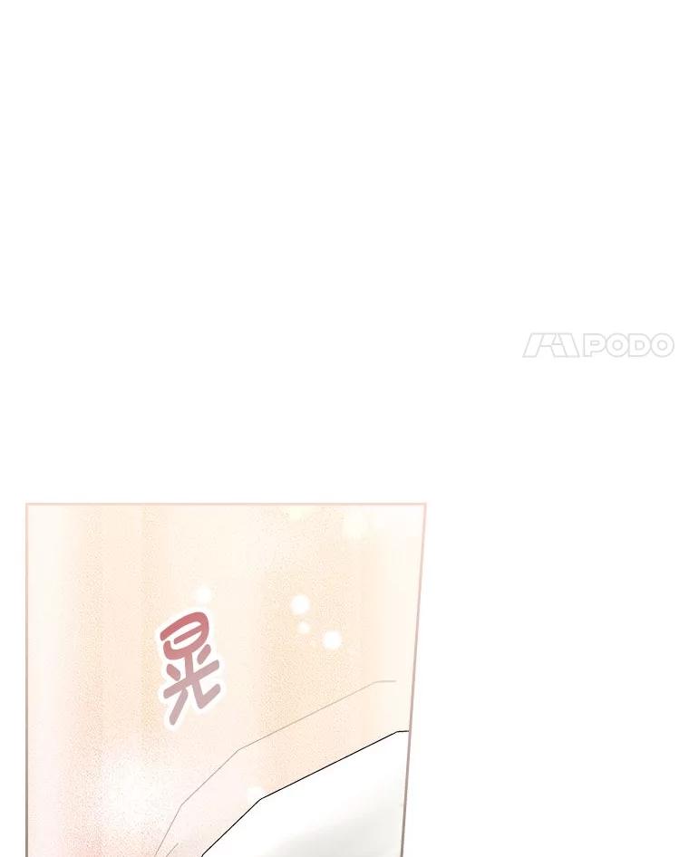 《我要和女主的妹控哥哥离婚》39.亡妻的时光胶囊 第140页