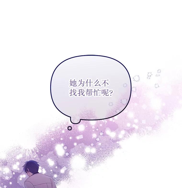 《必须先从丧尸堆里活下来的XX的情况》39.活着的意义 第15页
