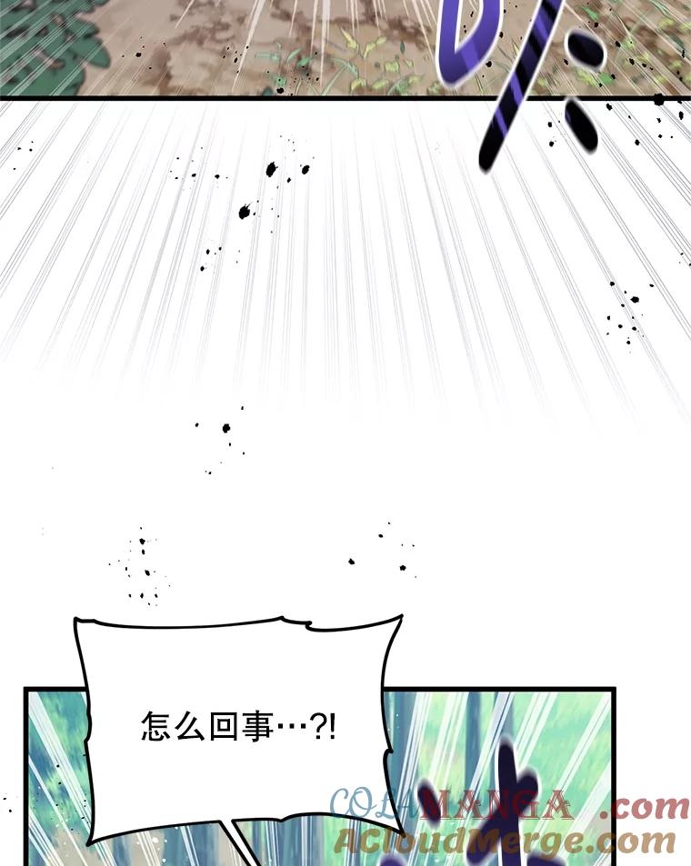 《必须先从丧尸堆里活下来的XX的情况》39.活着的意义 第37页