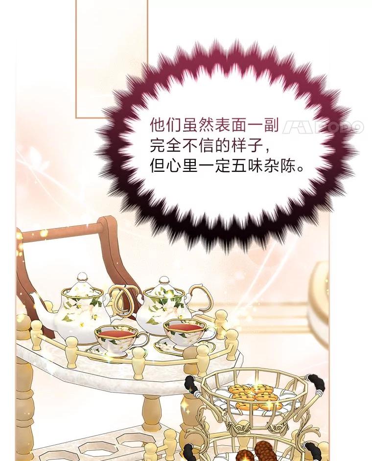 《我要和女主的妹控哥哥离婚》39.亡妻的时光胶囊 第42页