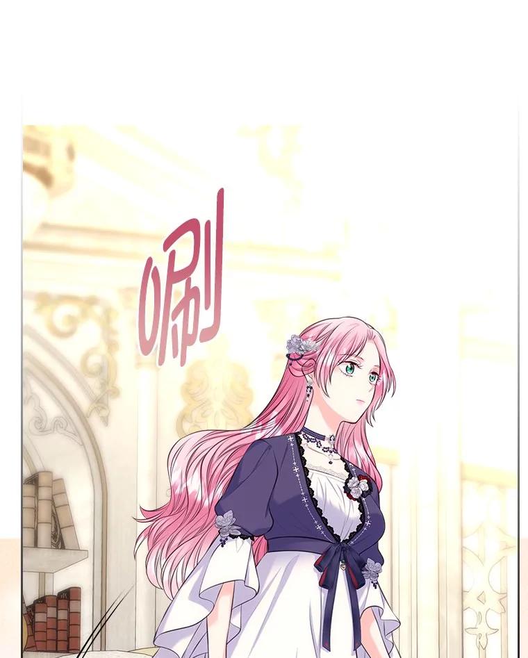 《我要和女主的妹控哥哥离婚》39.亡妻的时光胶囊 第118页