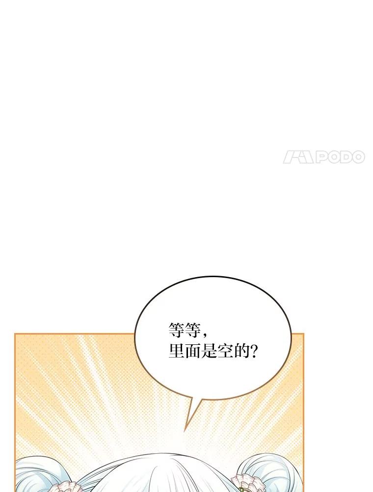 《我要和女主的妹控哥哥离婚》39.亡妻的时光胶囊 第127页