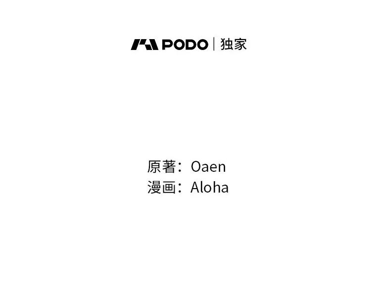 《我要和女主的妹控哥哥离婚》39.亡妻的时光胶囊 第2页