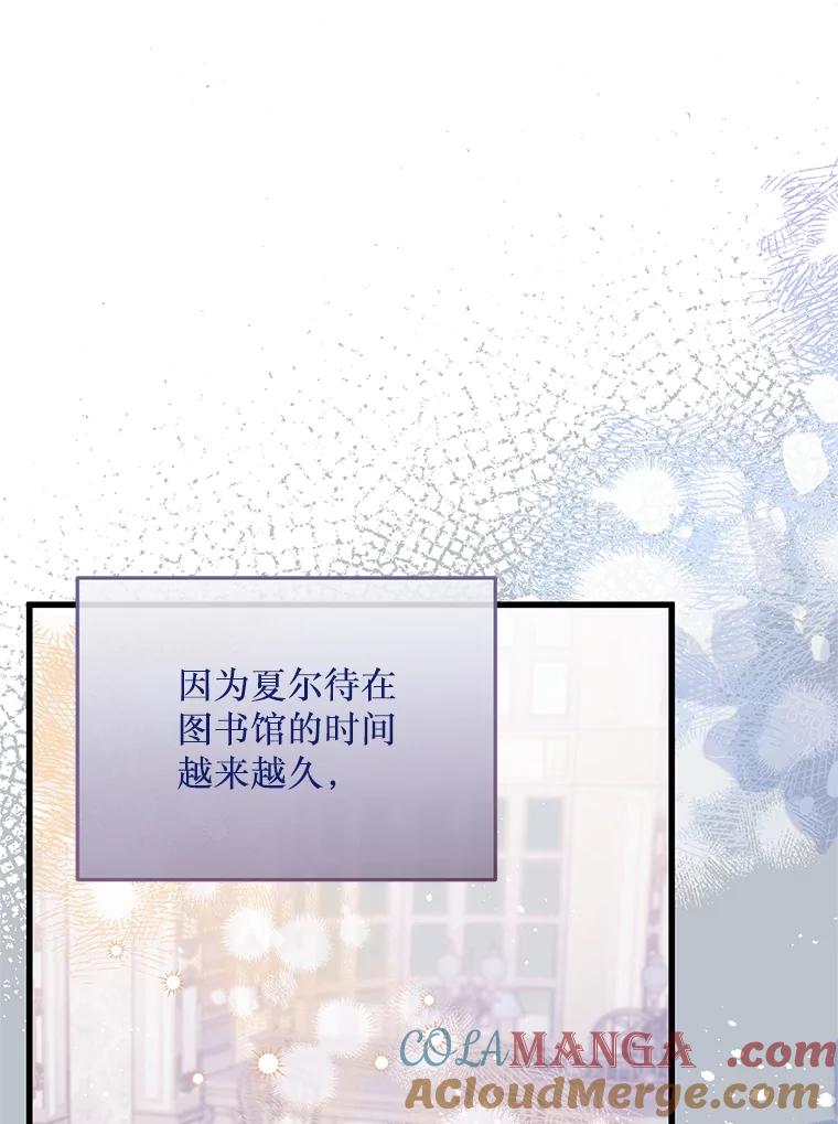 《必须先从丧尸堆里活下来的XX的情况》39.活着的意义 第25页