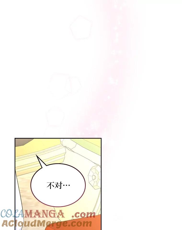 《我要和女主的妹控哥哥离婚》40.成功提交协议 第105页