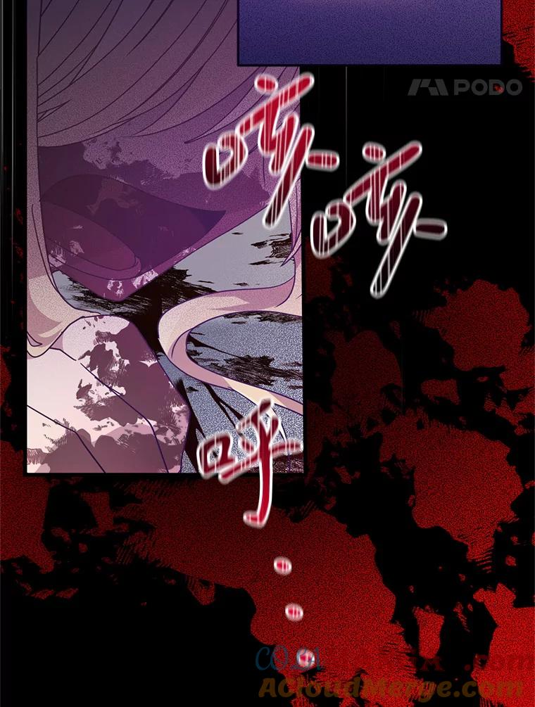 《必须先从丧尸堆里活下来的XX的情况》40.只有他能救我 第101页