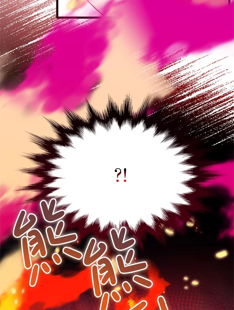 《必须先从丧尸堆里活下来的XX的情况》40.只有他能救我 第76页