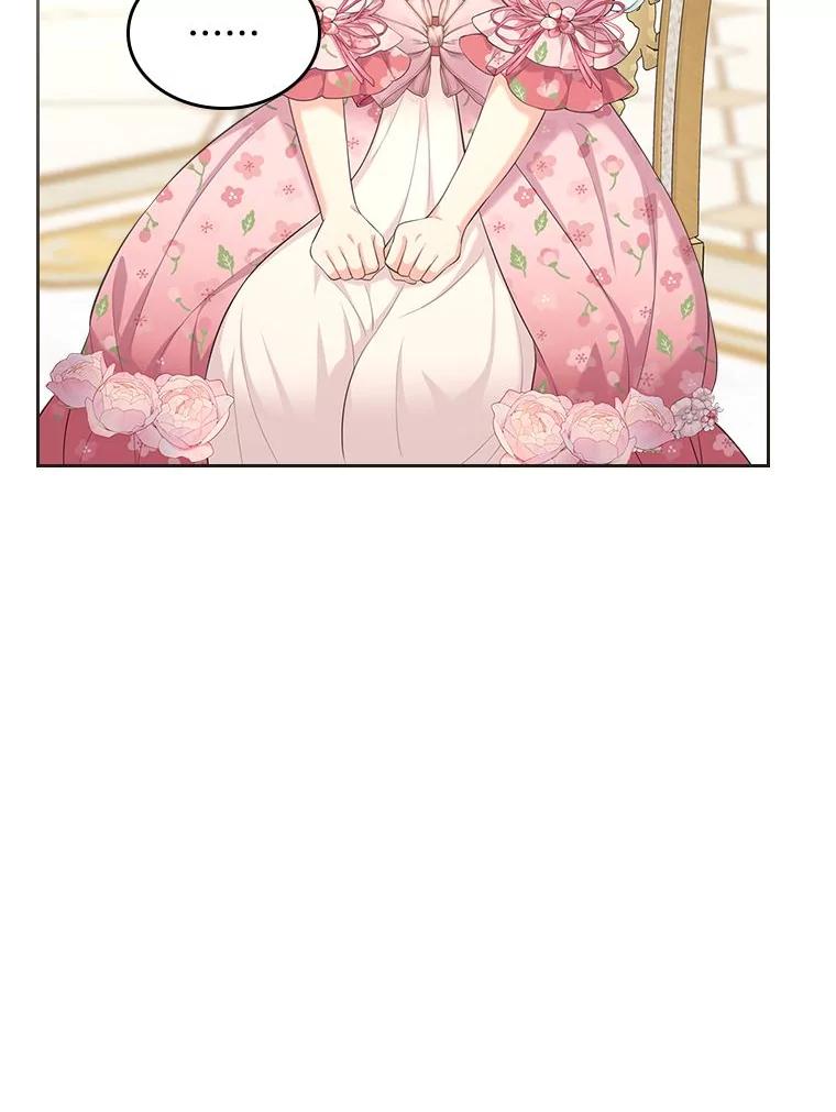《我要和女主的妹控哥哥离婚》40.成功提交协议 第22页