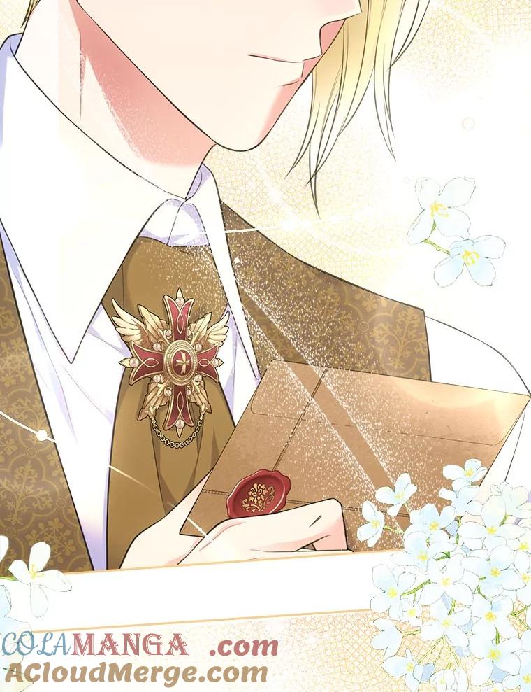 《我要和女主的妹控哥哥离婚》40.成功提交协议 第13页
