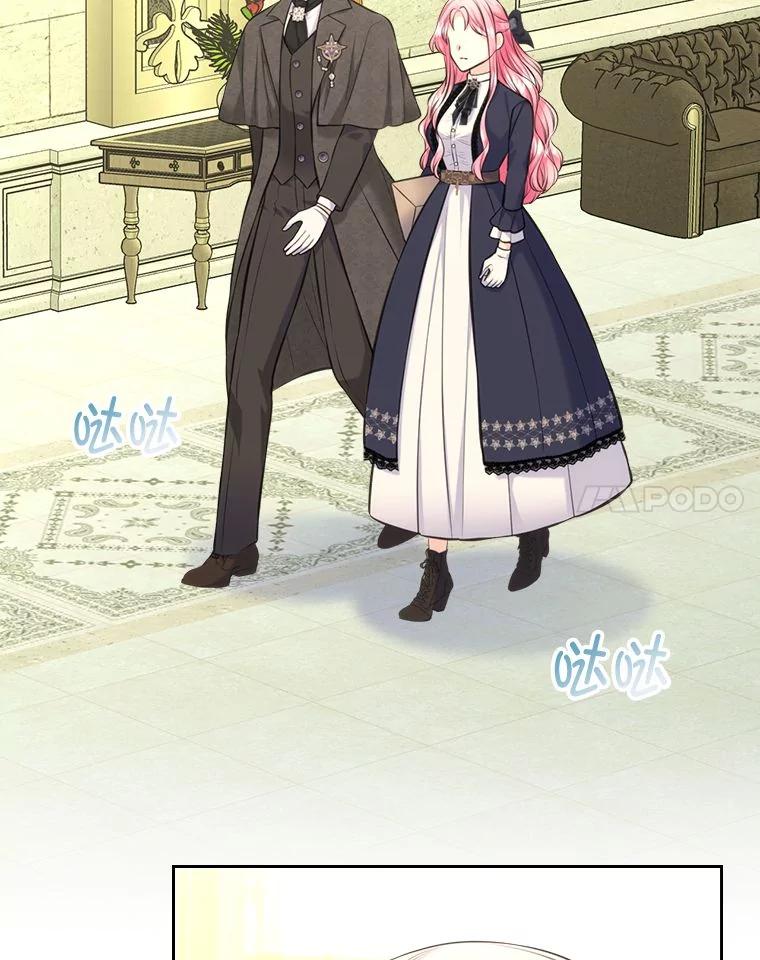 《我要和女主的妹控哥哥离婚》40.成功提交协议 第64页