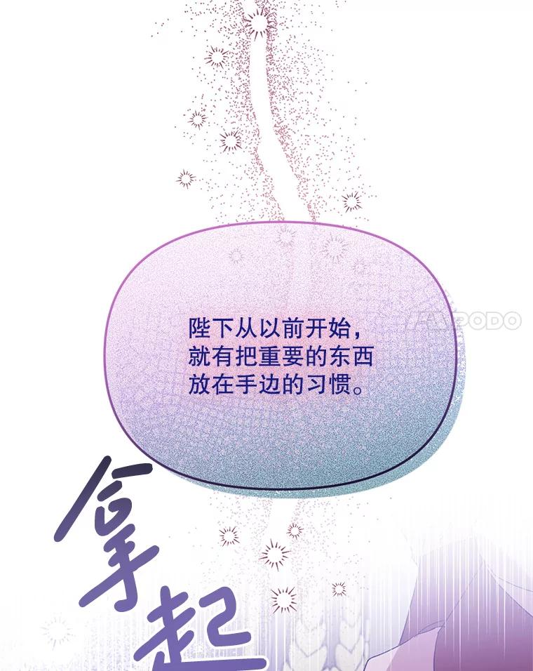 《必须先从丧尸堆里活下来的XX的情况》40.只有他能救我 第22页
