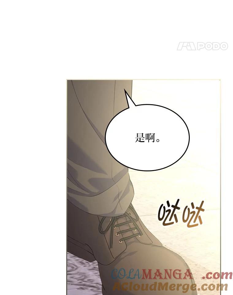 《我要和女主的妹控哥哥离婚》40.成功提交协议 第101页