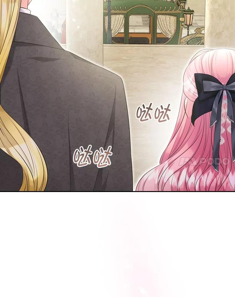 《我要和女主的妹控哥哥离婚》40.成功提交协议 第104页