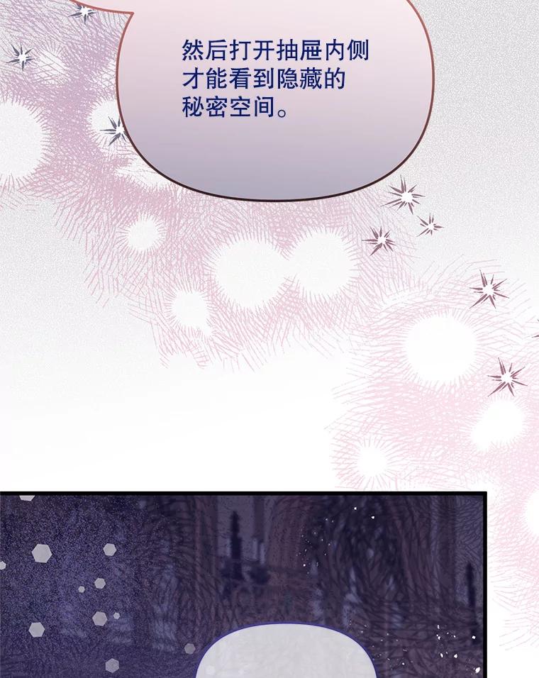 《必须先从丧尸堆里活下来的XX的情况》40.只有他能救我 第20页