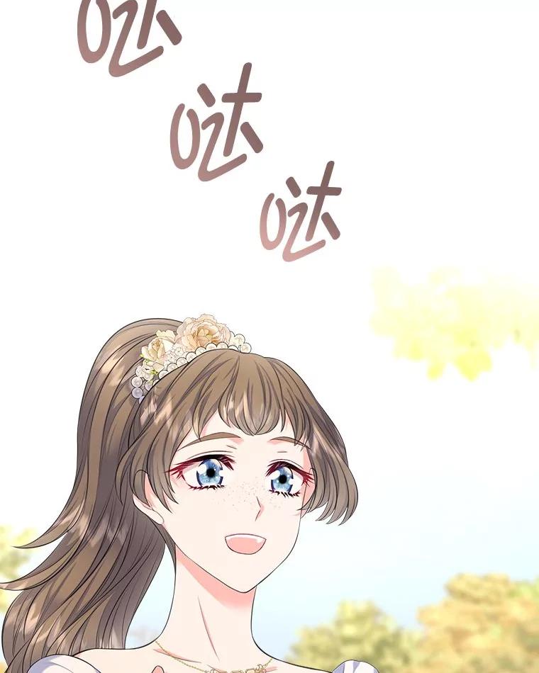 《我要和女主的妹控哥哥离婚》40.成功提交协议 第122页