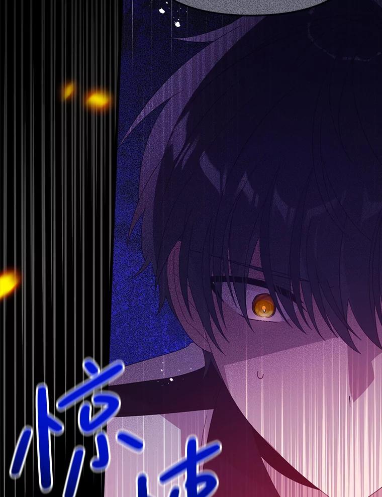 《必须先从丧尸堆里活下来的XX的情况》40.只有他能救我 第86页