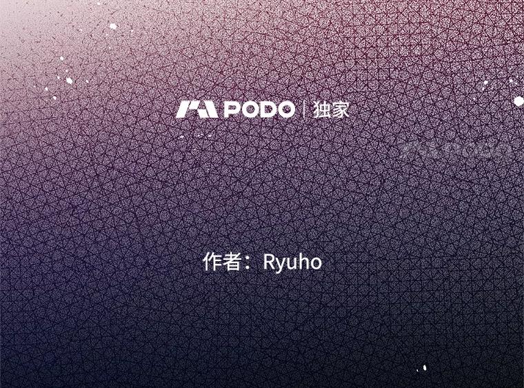 《必须先从丧尸堆里活下来的XX的情况》40.只有他能救我 第8页