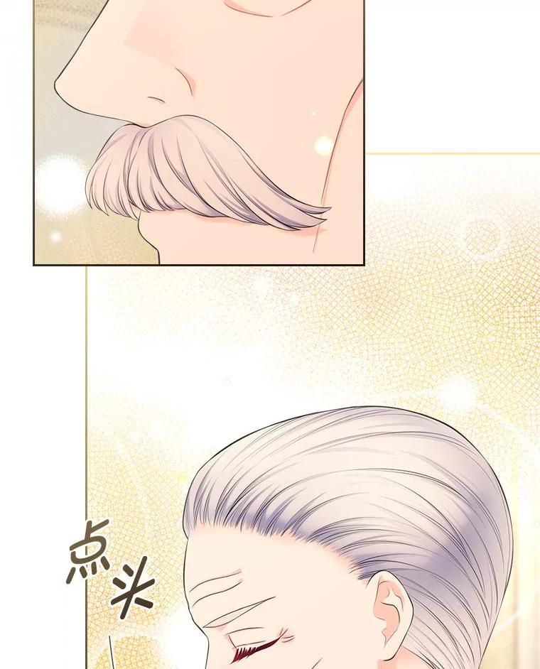 《我要和女主的妹控哥哥离婚》40.成功提交协议 第52页