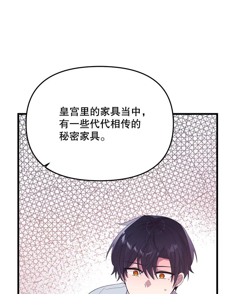 《必须先从丧尸堆里活下来的XX的情况》40.只有他能救我 第16页