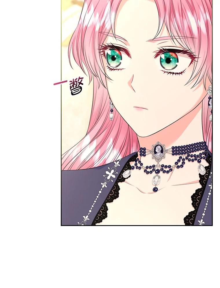 《我要和女主的妹控哥哥离婚》40.成功提交协议 第20页