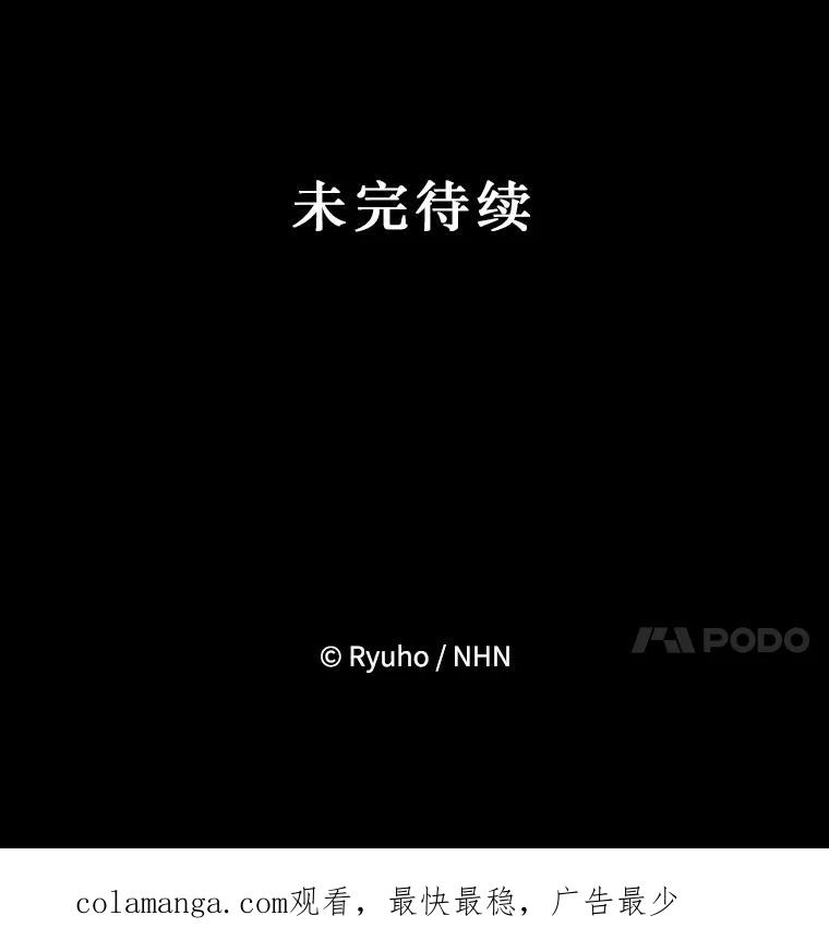 《必须先从丧尸堆里活下来的XX的情况》40.只有他能救我 第107页