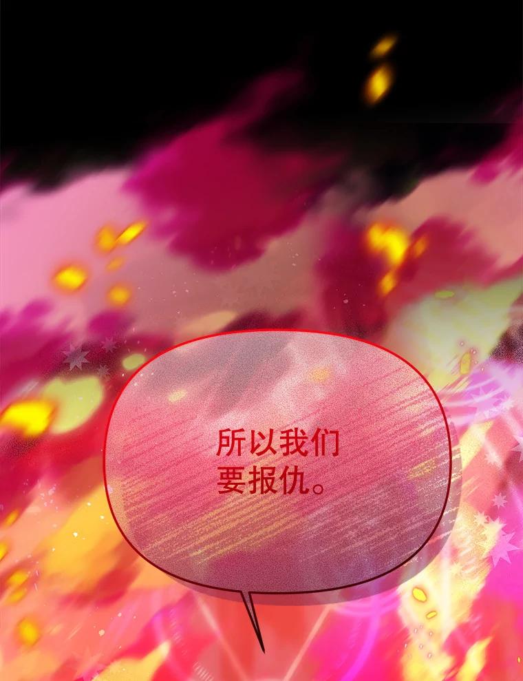 《必须先从丧尸堆里活下来的XX的情况》40.只有他能救我 第83页
