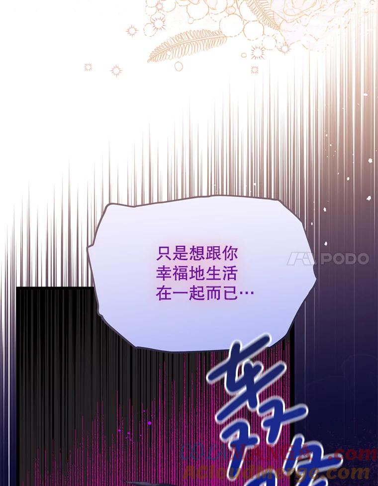 《必须先从丧尸堆里活下来的XX的情况》41.再遇疯子 第17页