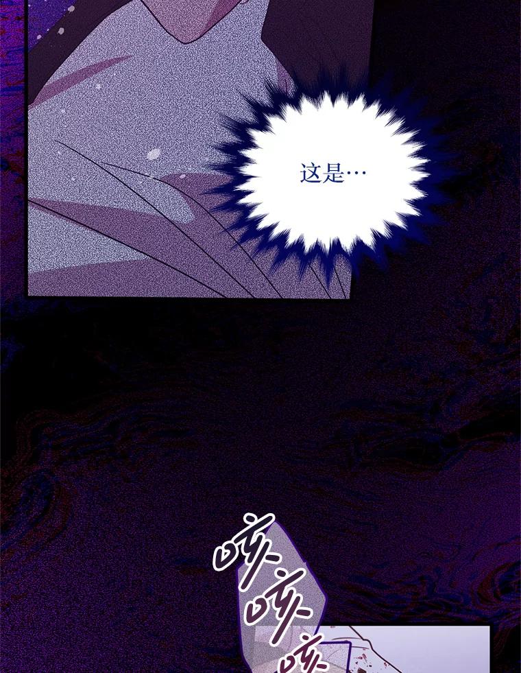 《必须先从丧尸堆里活下来的XX的情况》41.再遇疯子 第2页