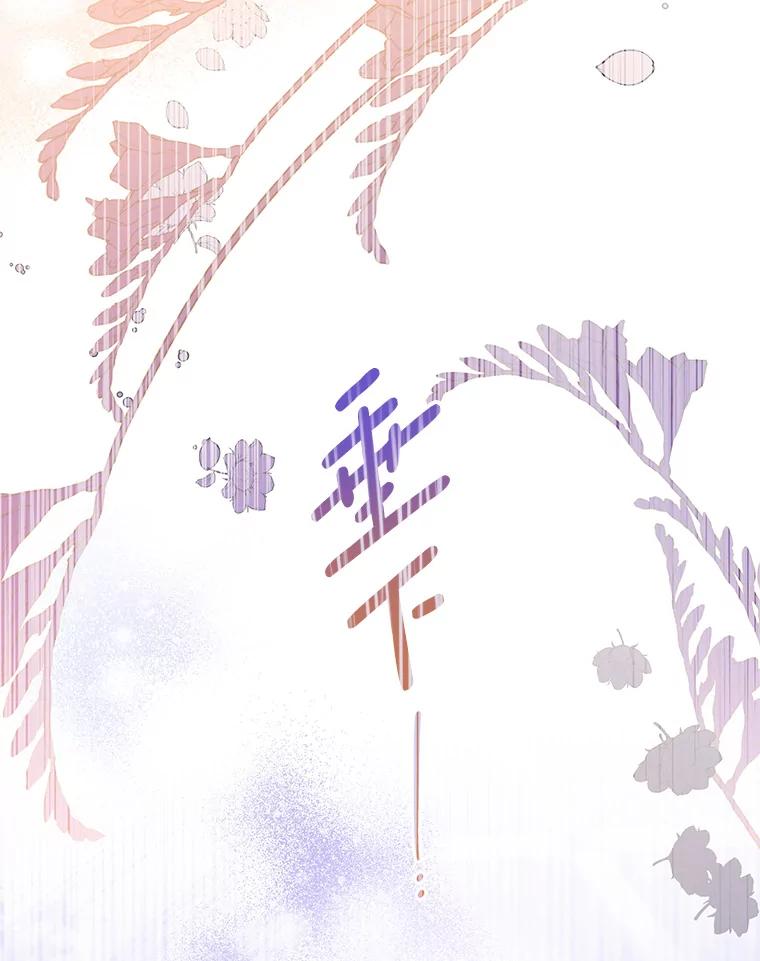 《必须先从丧尸堆里活下来的XX的情况》41.再遇疯子 第36页
