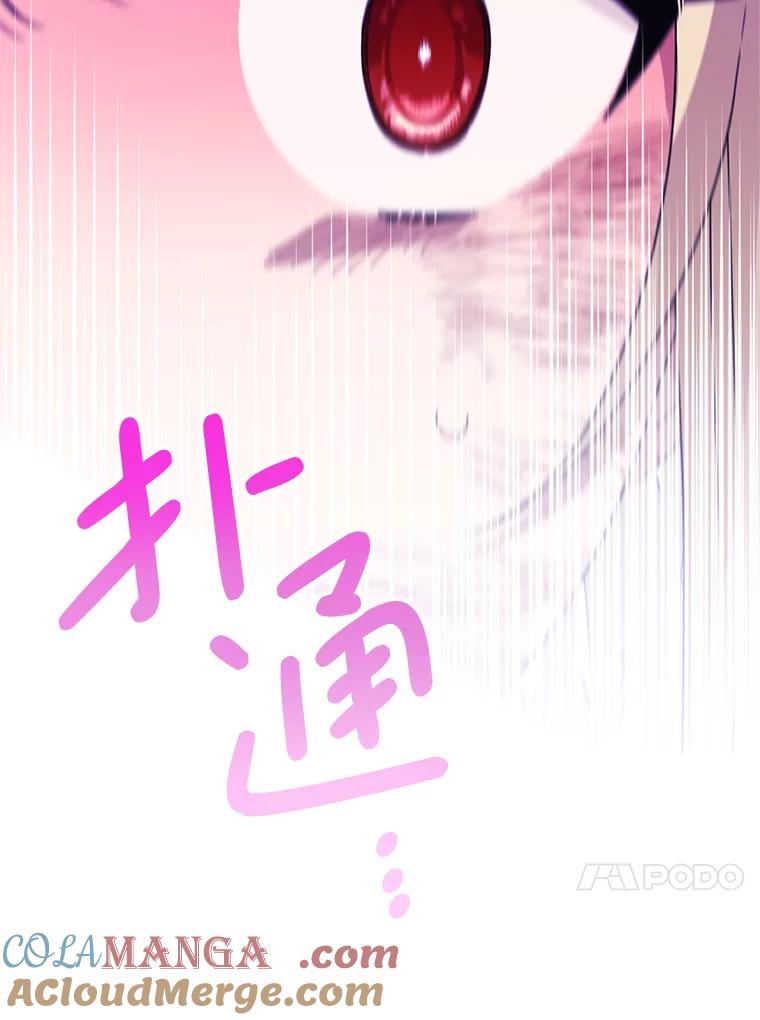 《必须先从丧尸堆里活下来的XX的情况》41.再遇疯子 第109页