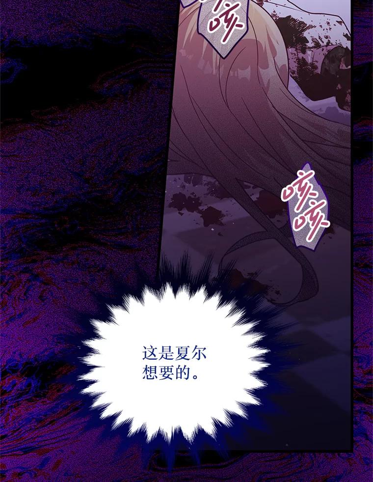 《必须先从丧尸堆里活下来的XX的情况》41.再遇疯子 第3页