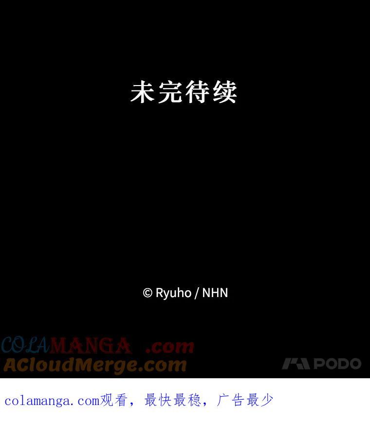 《必须先从丧尸堆里活下来的XX的情况》41.再遇疯子 第117页