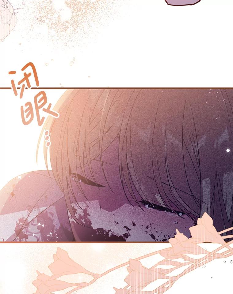《必须先从丧尸堆里活下来的XX的情况》41.再遇疯子 第35页