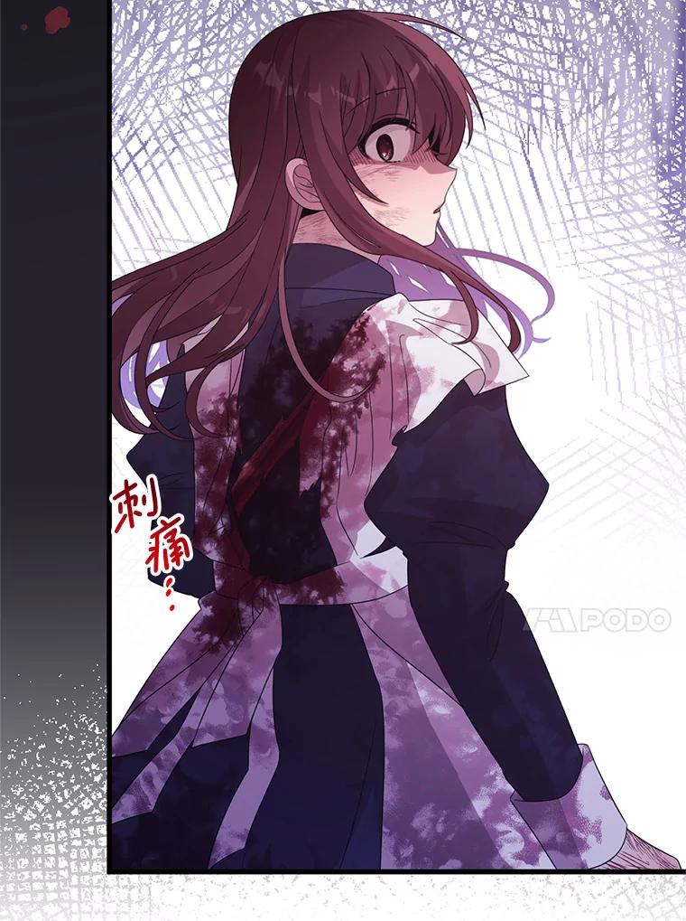 《必须先从丧尸堆里活下来的XX的情况》41.再遇疯子 第106页