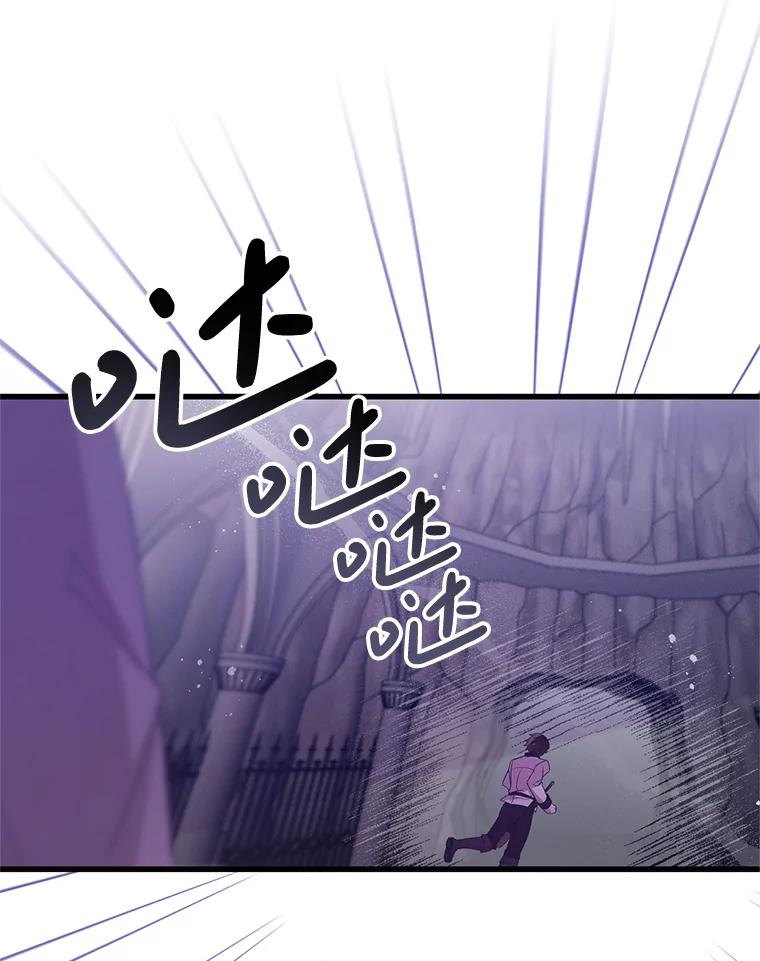 《必须先从丧尸堆里活下来的XX的情况》41.再遇疯子 第28页