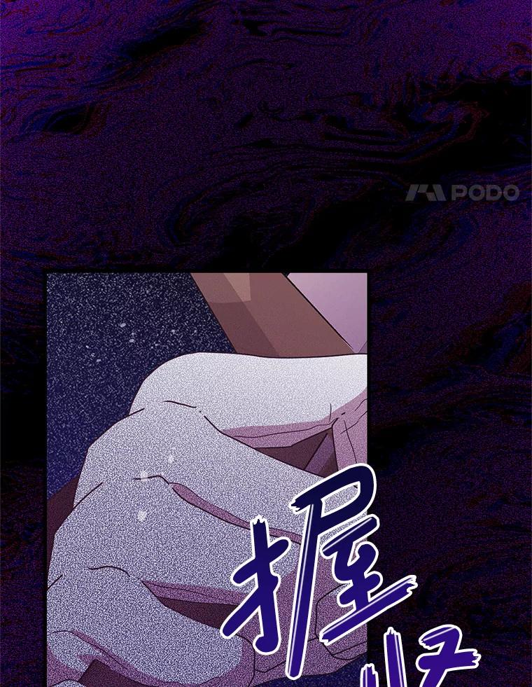 《必须先从丧尸堆里活下来的XX的情况》41.再遇疯子 第4页