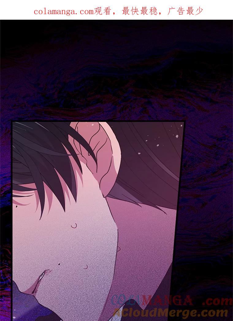 《必须先从丧尸堆里活下来的XX的情况》41.再遇疯子 第1页
