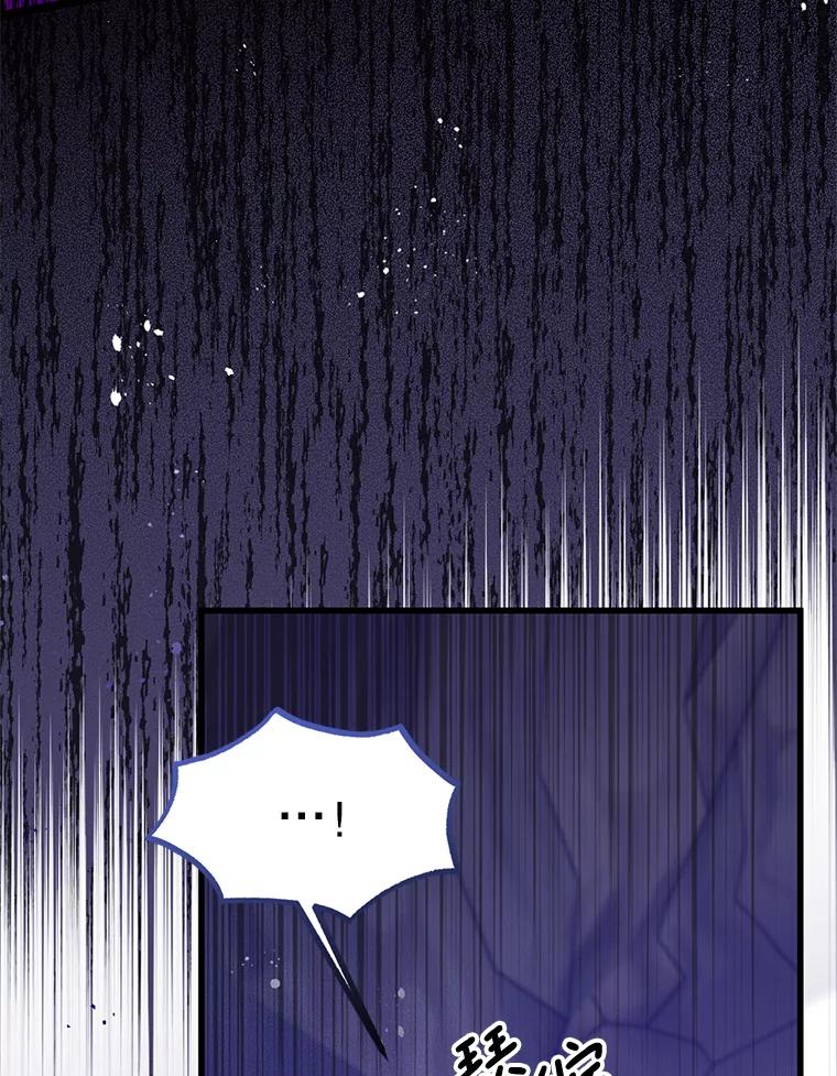 《必须先从丧尸堆里活下来的XX的情况》41.再遇疯子 第26页