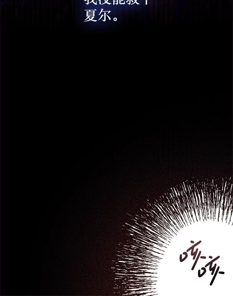 《必须先从丧尸堆里活下来的XX的情况》41.再遇疯子 第42页