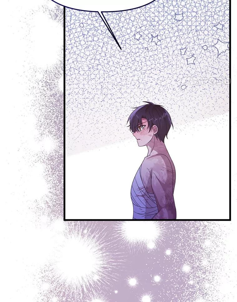 《必须先从丧尸堆里活下来的XX的情况》42.神秘小孩 第91页