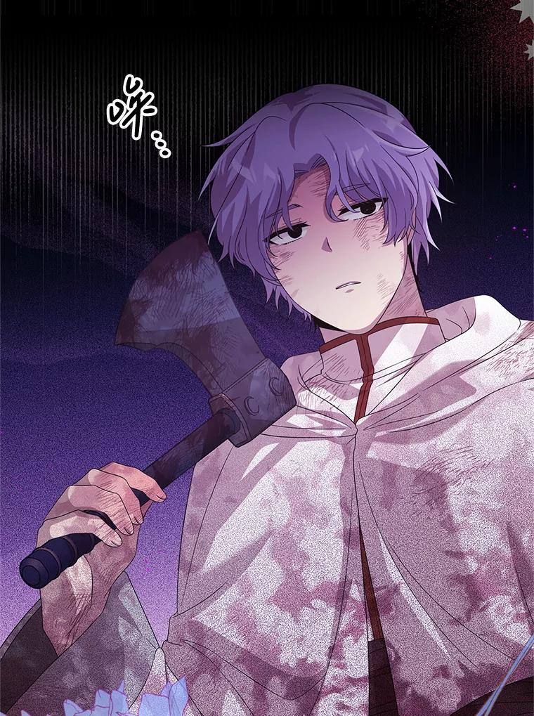 《必须先从丧尸堆里活下来的XX的情况》42.神秘小孩 第26页