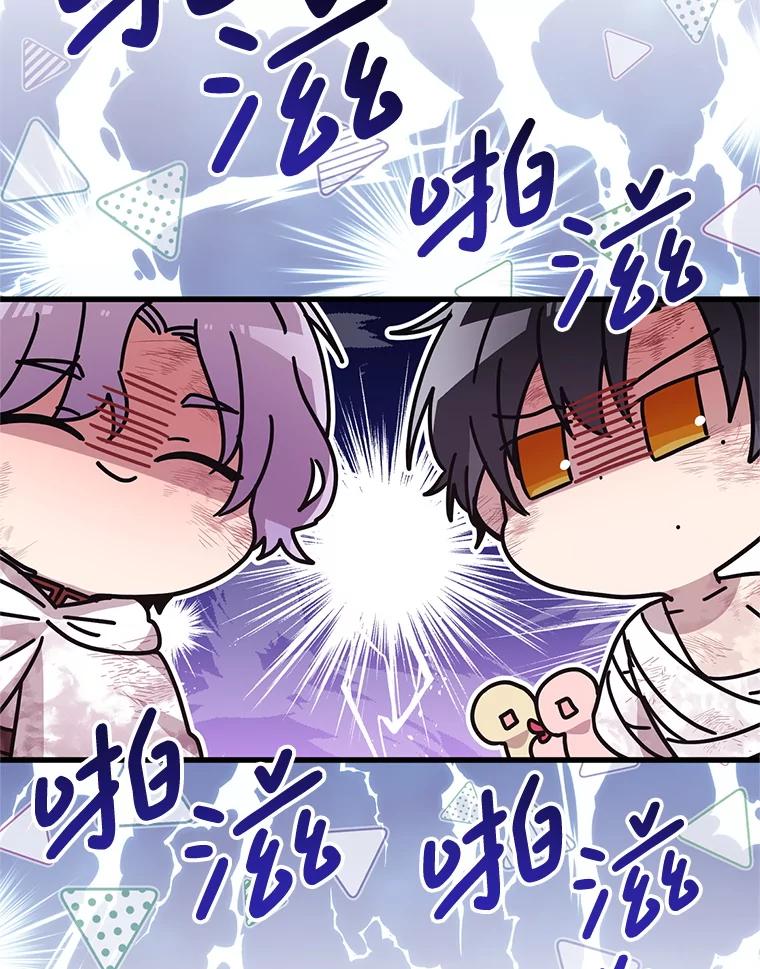 《必须先从丧尸堆里活下来的XX的情况》42.神秘小孩 第95页